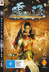 Genji: Days Of The Blade (PS3)